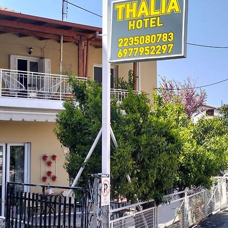 Thalia Hotel Камена-Вурла Экстерьер фото