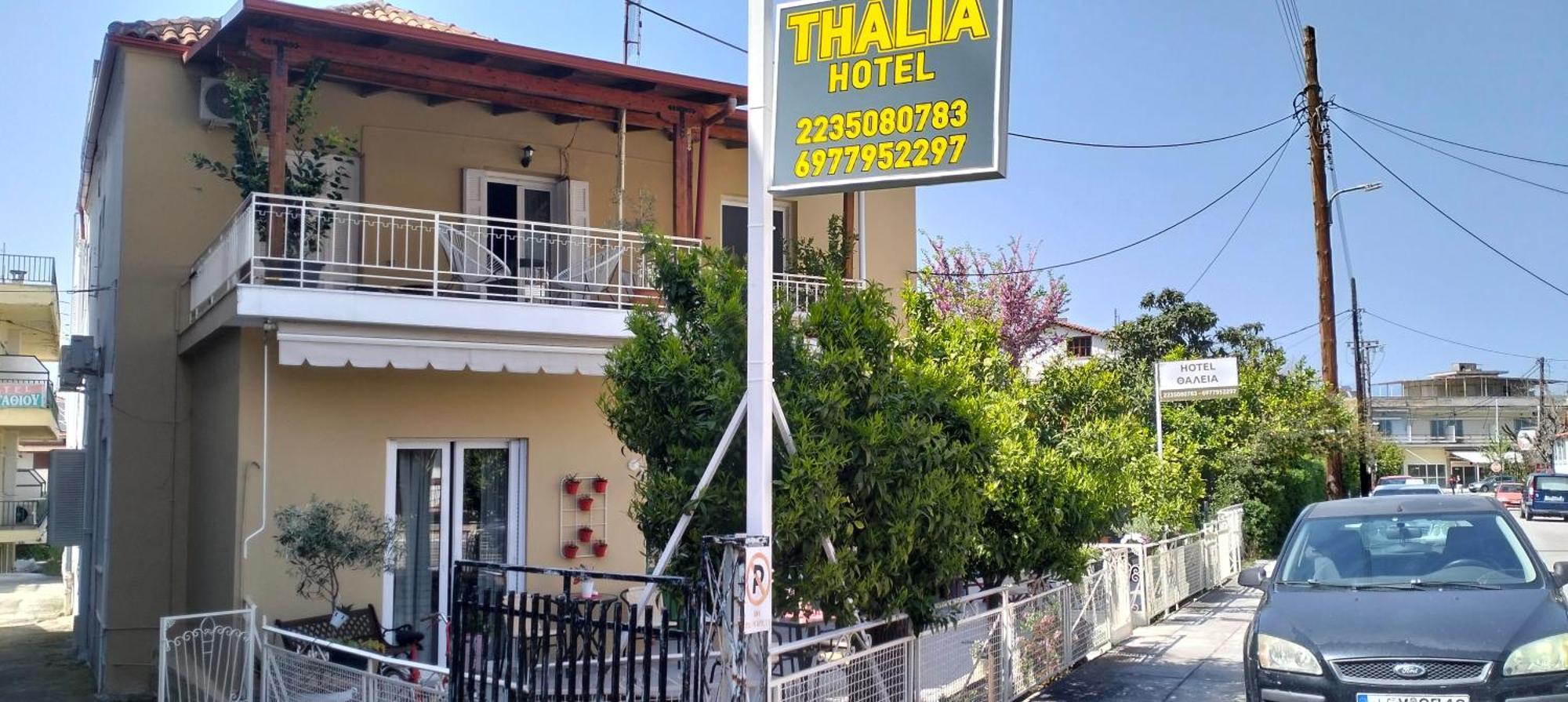 Thalia Hotel Камена-Вурла Экстерьер фото
